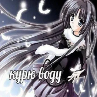 🚬 8e494ca0 курю воду Anime Mädchen, Feder, schwarze Haare, lange Haare, russisch, Anime telegram sticker