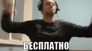 🥳 87ef3038 БЕСПЛАТНО grátis, texto, homem, fones de ouvido, pessoa telegram sticker