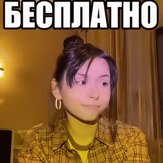 👏 c9200ded БЕСПЛАТНО grátis, promoção, promoção, desconto, sorteio, marketing, oferta telegram sticker