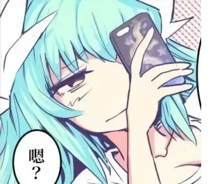 😷 4e3eb281 嗯？ Anime, Chica, Manga, Llamada, Dibujos animados telegram sticker