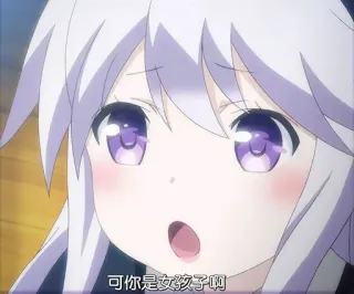 🤦‍♀ ae5eedc1 可是女孩子啊 Anime, Chica, Dibujo animado, Lindo, Personaje telegram sticker