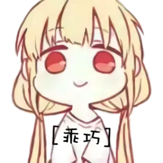 🙂 5d212376 乖巧 애니메이션, 귀여운, 치비, 카와이, 만화, 소녀 telegram sticker