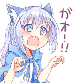 😮 5e8243f7 かオーー！！！ 애니, 고양이 소녀, 카와이, 귀여운, 만화, 표정 telegram sticker