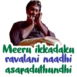 😊 5860f133 Meeru ikkadaku ravalani naadhi asapaduthundhi telegram sticker