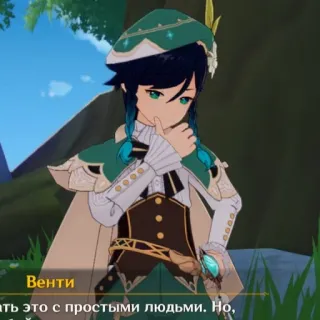 🤔 09b3ecdd Venti Genshin Impact Венти 动漫, 电子游戏, 角色, 温迪, 原神 telegram sticker