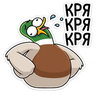 🦆 ea3bc852 КРЯ КРЯ КРЯ duck, cartoon, quack, bird, animal telegram sticker