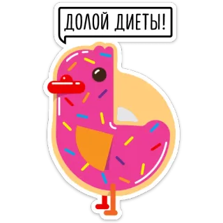 Duck attack stickers telegram stickers