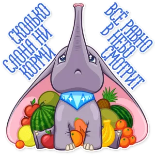 Дамбо на все случаи жизни telegram stickers