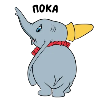 👋 ec6e821c Dumbo elefante, dibujos animados, Disney, elefante volador, Dumbo telegram sticker