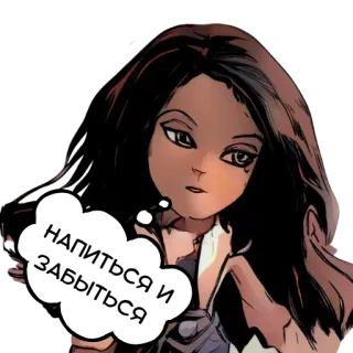 😭 000dce30 напиться и забыться girl, cartoon, thought bubble, drunk, forget telegram sticker