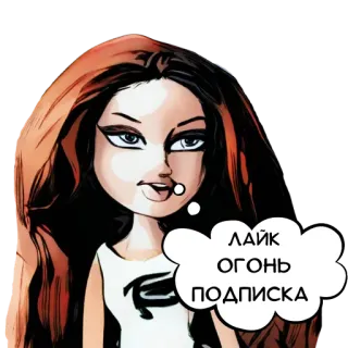 🔥 02a582ec ЛАЙК ОГОНЬ ПОДПИСКА bratz, doll, cartoon, social media, like, comment, share telegram sticker