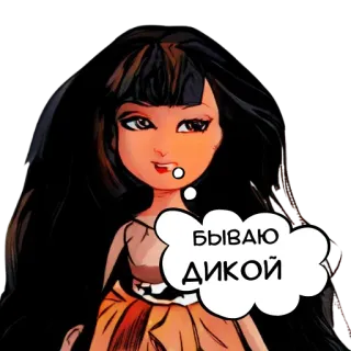 ДУМАЙ МЫСЛИ @dummythoughts whatsapp stickers