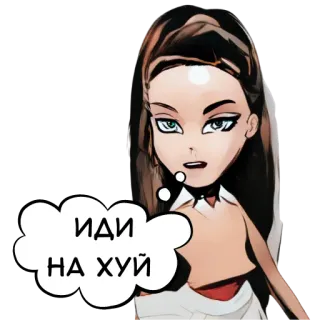 🖕 1168df27 ИДИ
НА ХУЙ woman, russian language, offensive, insult, go fuck yourself telegram sticker