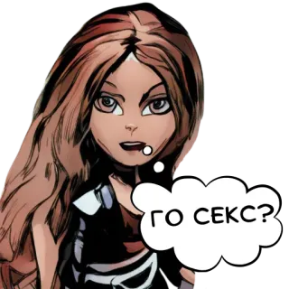 🤗 19fb4511 ГО СЕКС? sticker, woman, text, offensive, russian telegram sticker