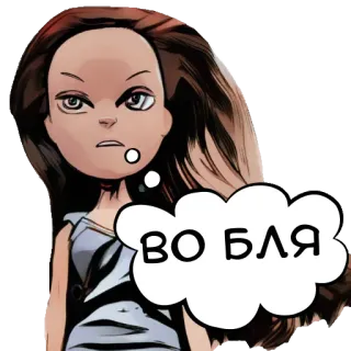 😡 1e762f69 ВО БЛЯ comic, sticker, expression, offensive, russian, swear word telegram sticker