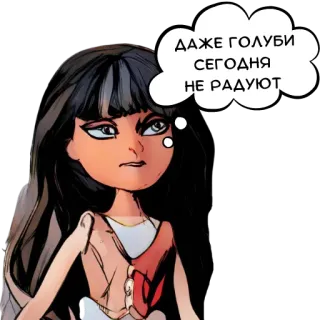 😔 42038925 ДАЖЕ ГОЛУБИ СЕГОДНЯ НЕ РАДУЮТ displeased, irritated, frustrated, girl, sad, unhappy telegram sticker