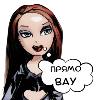 😍 542744df прямо вау girl, expression, russian, wow telegram sticker