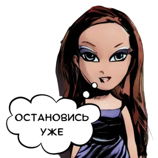 🙅‍♂️ 55d9c297 остановись уже woman, cartoon, bubble, russian, character, sticker telegram sticker