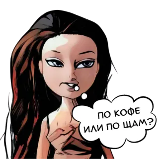 😡 7d734759 ПО КОФЕ ИЛИ ПО ЩАМ? woman, coffee, Russian, sticker, question, cartoon telegram sticker