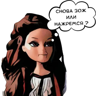 💪 85c71af0 СНОВА ЗОЖ ИЛИ НАЖРЕМСЯ ? woman, cartoon, russian, thought bubble, health, food, drink, question telegram sticker
