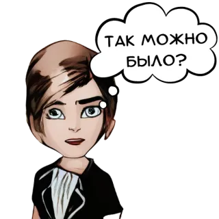 🤯 a3585c97 ТАК МОЖНО БЫЛО? russian, thought, question, cartoon telegram sticker