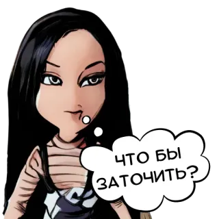 😋 b44ab7c1 ЧТО БЫ ЗАТОЧИТЬ? russian, bratz, doll, text telegram sticker
