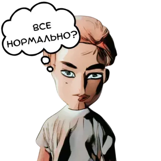 🤗 e9533e33 ВСЕ НОРМАЛЬНО? question, thinking, cartoon, comic, russian, person telegram sticker