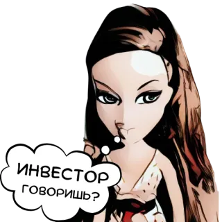 😏 e9b68d58 ИНВЕСТОР говоришь? telegram sticker