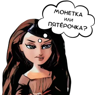 🤷‍♀️ f1381476 МОНЕТКА ИЛИ ПЯТЁРОЧКА? woman, thinking, russian, cartoon, coin, five, money, character telegram sticker