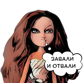 🖕 f6da83a5 ЗАВАЛИ И ОТВАЛИ woman, cartoon, angry, russian text telegram sticker