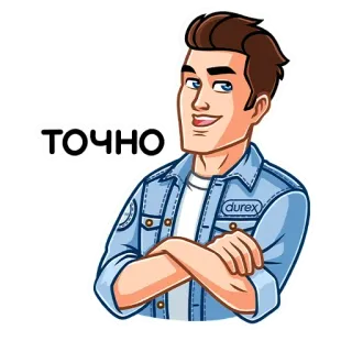😤 eeff44bb точно Cartoon, Mann, Jeansjacke, Ausdruck, Frage telegram sticker
