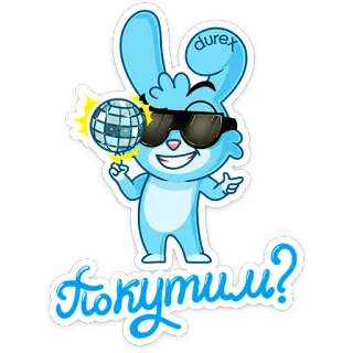 😎 33a02ad3 Покутим? kartun, kelinci, bola disko, kacamata hitam, menari, pesta whatsapp sticker