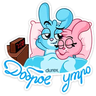 🤗 72a03559 Доброе утро kelinci, kartun, pagi, tempat tidur whatsapp sticker