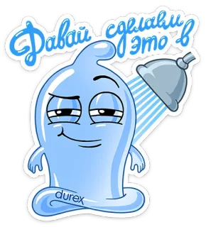 😏 e6699d55 Давай сделаем это в préservatif, Durex, contraception, sexe protégé, santé, sexe whatsapp sticker