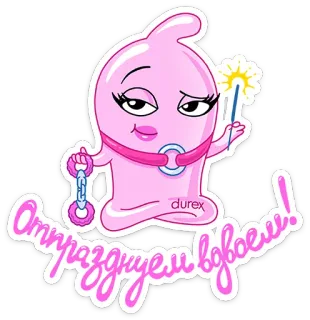 💑 168f7ad5 Отпразднуем вдвоем! Kondom, Cartoon, Schutz, Durex, Sicherer Sex, Romantisch, Feier, Zusammen telegram sticker