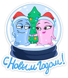 🤗 2f5a90b1 С Новым Годом! neues jahr, schneekugel, weihnachtsbaum, feiertag, kondome, romantisch telegram sticker