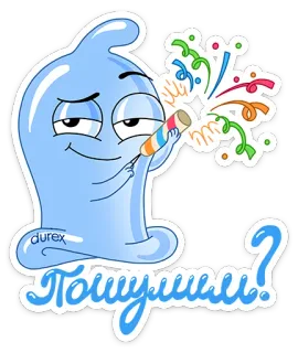 🎊 4bc745bb Пошумим? Kondom, Durex, Feier, Party, Sicherheit, Sex, Schutz telegram sticker