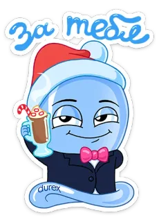 🍸 986dfab9 За тебе Kondom, Durex, Urlaub, Weihnachten, Cartoon, Sicherer Sex telegram sticker