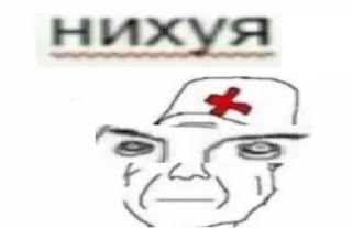 ДУРКА ЕБАТЬ-ДЛЦ telegram stickers