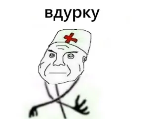 💉 a0557804 вдурку doctor, meme, nurse, medical, cross whatsapp sticker