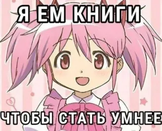 Больше стиков тут: @stikery4 telegram stickers