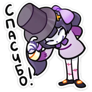 🌟 20e962b9 Спасибо! merci, russe, dessin animé, personnage, s'incliner, violet whatsapp sticker