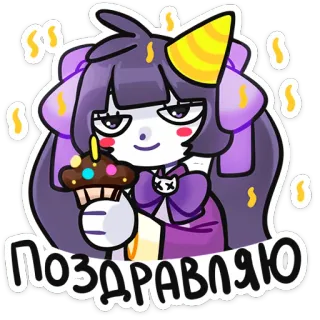 🌟 9ce7e0fd ПОЗДРАВЛЯЮ fête, anniversaire, dessin animé, personnage, gâteau, fête whatsapp sticker