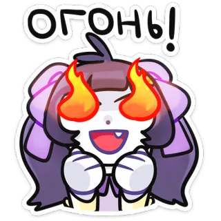 🌟 a9c76d14 ОГОНЬ! feu, feu, animé, dessin animé, expression, enthousiaste whatsapp sticker