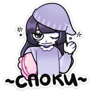 🌟 b185142a CAOKU Anime, Mignon, Dessin animé, Endormi, Personnage, Vêtement de nuit whatsapp sticker