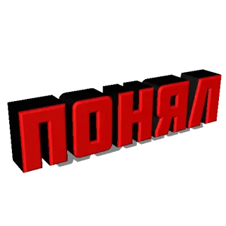 Одно слово @stickernayaa telegram stickers