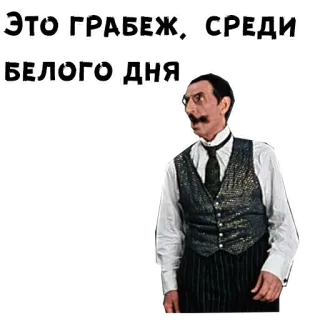 12 стульев :: @animesticks telegram stickers