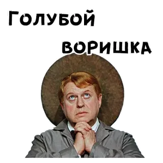 12 стульев :: @animesticks telegram stickers