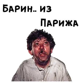 12 стульев :: @animesticks telegram stickers