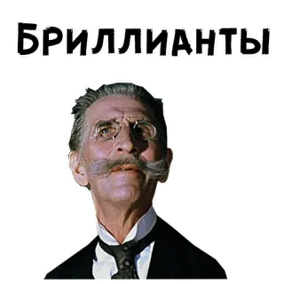 12 стульев :: @animesticks telegram stickers